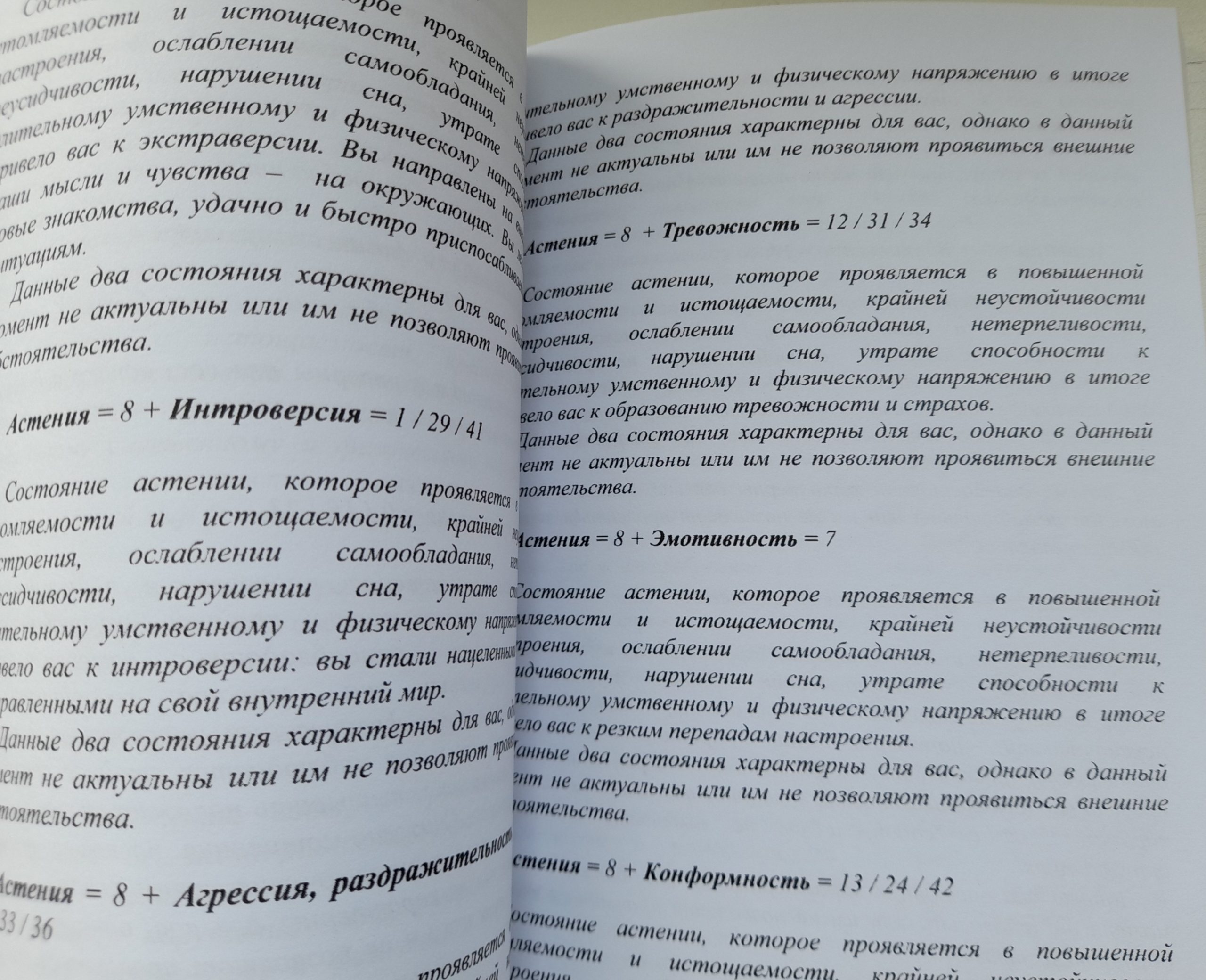 Метафорические ассоциативные карты с интерпретацией "Волшебные карточки" — изображение 3