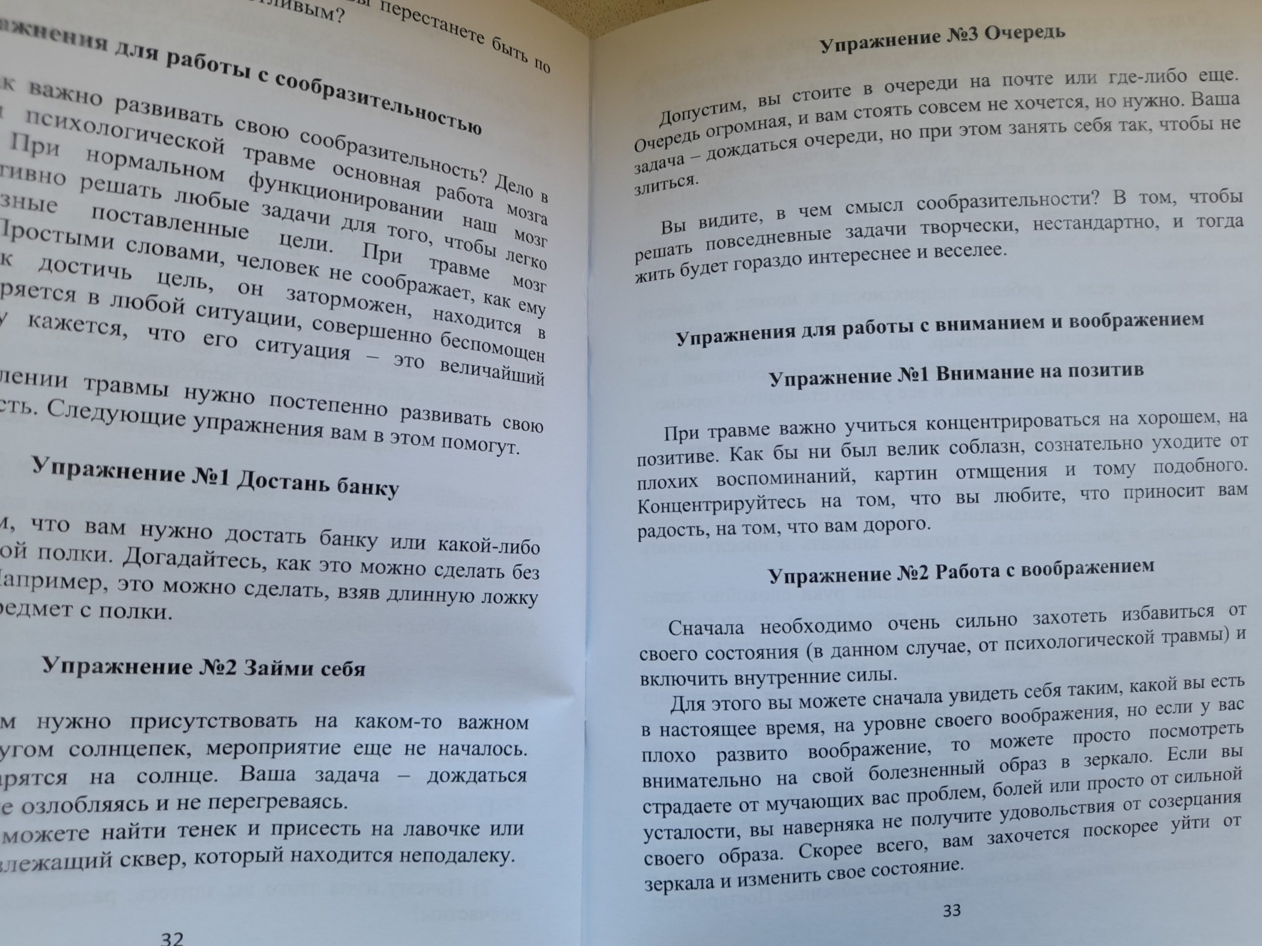 Метафорические ассоциативные карты с интерпретацией "Секрет исцеления травмы" — изображение 6